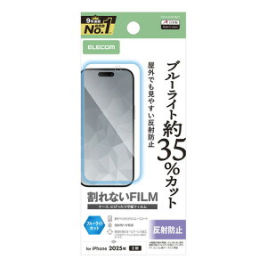 �G���R�� PM-A25AFLBLN iPhone 17 �t���ی�t�B���� �A���`�O���A �u���[���C�g�J�b�g �R�� �w��h�~ �C�A�h�~ �}�b�g ���˖h�~