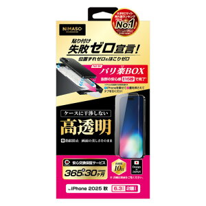 NIMASO NI-G1-17AK3 iPhone 17 ������ �P�[�X�Ɋ����Ȃ� �o���y