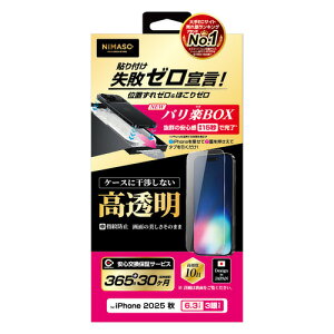 NIMASO NI-G1-17CK3 iPhone 17 Pro  P[XɊȂ oy