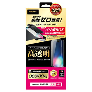 NIMASO NI-G1-17DK3 iPhone 17 Pro Max  P[XɊȂ oy
