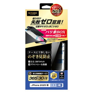 NIMASO NI-G1-17CN3 iPhone 17 Pro ̂h~ P[XɊȂ oy