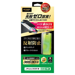 NIMASO NI-G1-17DAGBL3 iPhone 17 Pro Max ˖h~Au[CgJbg P[XɊȂ oy