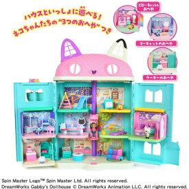 タカラトミー ギャビーのドールハウス 大きなネコちゃんハウス ニャンタスティックギフトセット 3つのおへや付き ギャビーのドールハウス