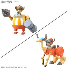 バンダイスピリッツ チョッパーロボスーパー4号＆5号（カンフートレーサー＆ウォークホッパー） ワンピース