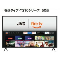 JVC JL-50YS10 Fire TV搭載 4K液晶テレビ 50V型 YS10シリーズ【3年保証付き】