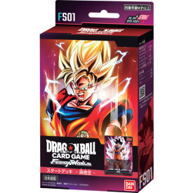 バンダイ ドラゴンボールスーパーカードゲーム フュージョンワールド スタートデッキ 孫悟空 [FS01]