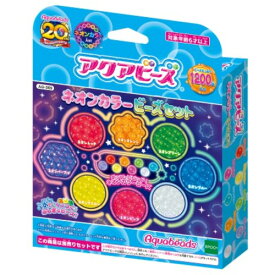 エポック社 アクアビーズ ネオンカラービーズセット 【AQ−369】 ／6歳〜 子供用おもちゃ メイキングトイ