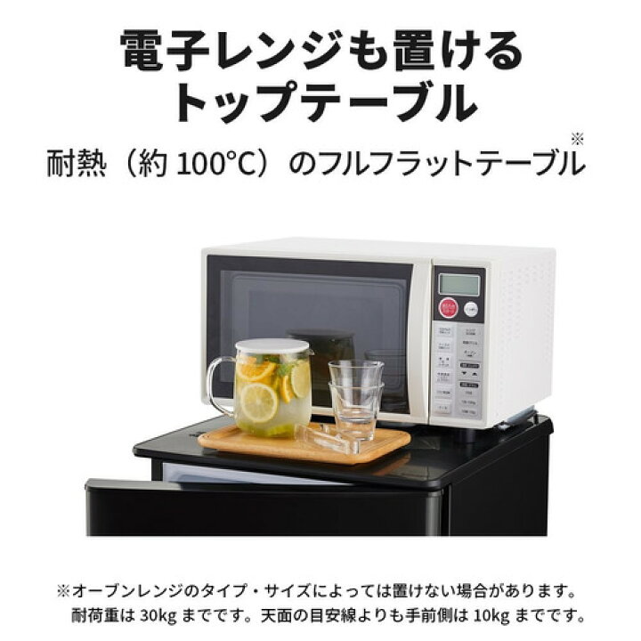 楽天市場】三菱電機 冷蔵庫 146L 右開き 2ドア 48cm 一人暮し向け フル 
