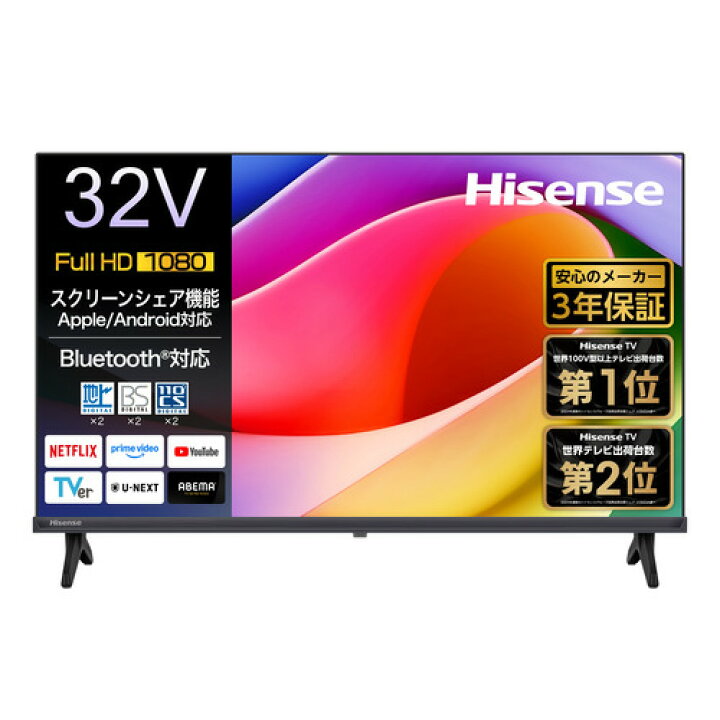 楽天市場】ハイセンス 32YR4A 32V型 フルハイビジョン液晶テレビ HI 