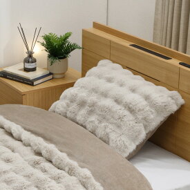 【2025冬物寝具SALE】【在庫限り】[43×63cm]ヤマダオリジナル ポコポコ枕カバー ラビットファー調 ふわもこ とろけるような肌触り グレージュ