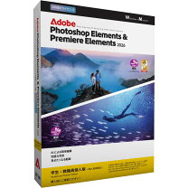 楽天市場】Adobe Photoshop Elements 学生・教職員個人版の通販