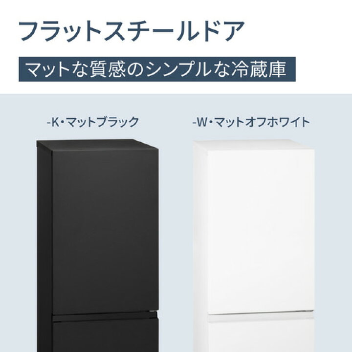 3ヶ月使用 パナソニック180L冷蔵庫〚転勤至急！〛-《テクニシャン募 
