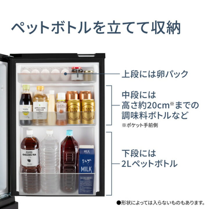 楽天市場】パナソニック 冷蔵庫 180L 右開き 2ドア 幅49.7cm 一人暮し 