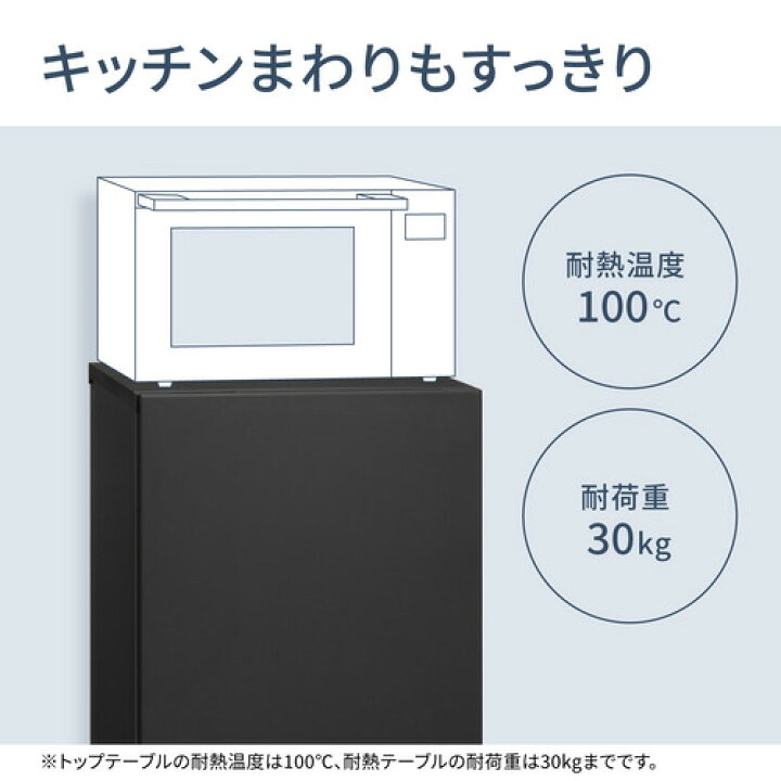 ID 561076 冷蔵庫2ドア 180L パナソニック 2023年 NR-B18C1 