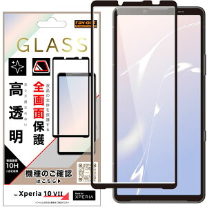 CEAEg@Xperia 10 VII ^ KXtB Sʕی dx10H^@RH-RXP10M7F^SCG2