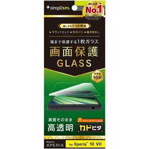 gjeB@Xperia 10 VII  ʕی십G Jhs^@TR-XP255-GLI-CC