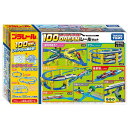 タカラトミー プラレール 100のレイアウトがつくれる！ドリームレールキット