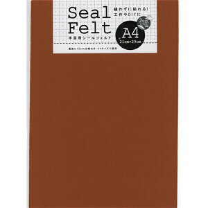 A[ebN V[tFg A4uE 50838