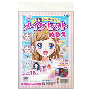 A[ebN ΃V[tICNZbgʂ肦 55675