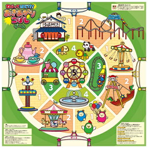 A[ebN ˂Ă͂!肱ڂQ[ 11922