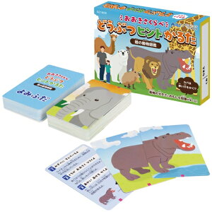 A[ebN ׁIǂԂqg邽 21609