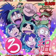 【CD】「忍たま乱太郎」ドラマCD ろ組の段-下巻-