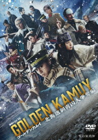 【DVD】ゴールデンカムイ -北海道刺青囚人争奪戦- DVD BOX