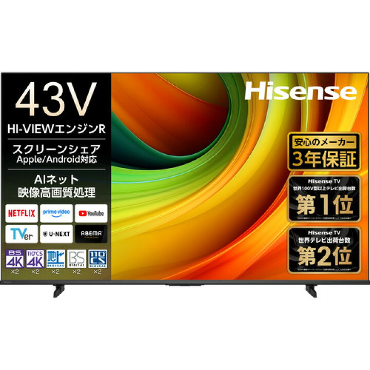 楽天市場】ハイセンス 43YR6A 43V型4K液晶スマートテレビ HI-VIEW 
