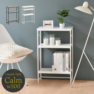 B.Bt@jVO R\[e[u Calm 50×s21×80cm X zCg ONES0250MOWHT