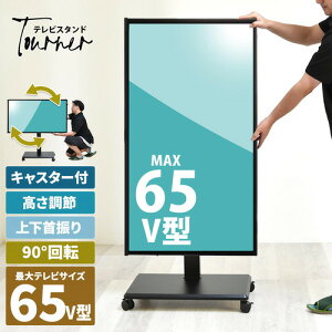 B.B�t�@�j�V���O ���~�n���h���t���e���r�X�^���h Tourner(�g�D���l) ��63.5×���s44×����153cm �u���b�N ONTV0364KIBLK