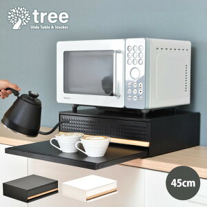 B.Bt@jVO TREE Ɠdo[XChe[u 45×s39×14cm ω׏d3kg zCg TRKS0243KIWHT