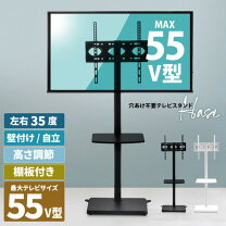 楽天市場】regza（レグザ）東芝 テレビスタンド対応の通販