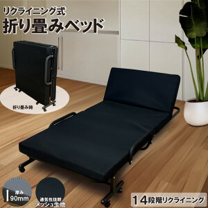 �㓡�Ƌ�Y ���H���K �܂��݃x�b�h 14�i�K���N���C�j���O �肷��t �}�b�g���X9cm�� �u���b�N PB-VG