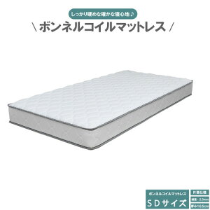 [Z~_u]㓡ƋY Ai {lk[}bgX d jbgn 16.5cm zCg PIM-RIRIANA-SD