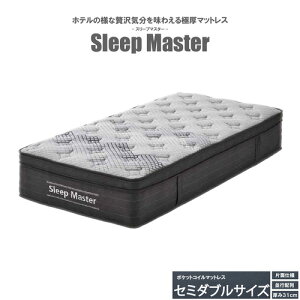 [Z~_u]㓡ƋY X[v}X^[ |PbgRC}bgX Ɍ 31cm O[ PIM-SM-SD