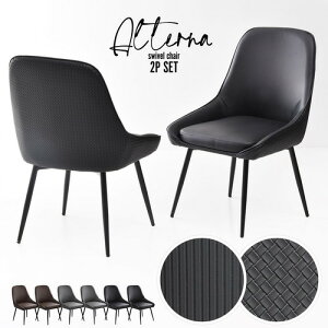 B.Bt@jVO ^_CjO`FA Alterna 2rZbg 53.5×s58×83cm PUU[ XNGAO[ ONCH0295SQGRY