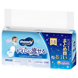 ユニ・チャーム ムーニー おしりふき トイレに流せるタイプ 替 54枚 8コパック