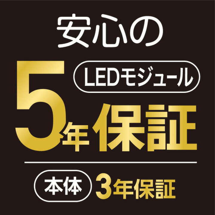 楽天市場】yselect YLLW06EN ヤマダオリジナル LEDシーリングライト 6 