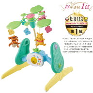 タカラトミー えらべる回転 6WAYジムにへんしんメリー プラス くまのプーさん 0歳以上