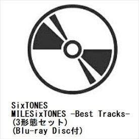 【先着予約購入特典付】【CD】SixTONES ／ MILESixTONES -Best Tracks-(3形態セット)(Blu-ray Disc付)