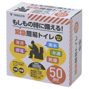 RP YAK-50 ً}ȈՃgC 50