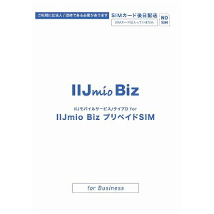 ypɂ͖@l^ĉłKv܂zIIJ IM-B407 IIJoCT[rX^^CvD for IIJmio Biz vyChSIM 25GB^1