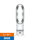 ダイソン AM15WS Hot+Cool HF1 remote link pre-heat ファンヒーター 自動温度制御機能搭載 チャイルドロック付 ホワ…