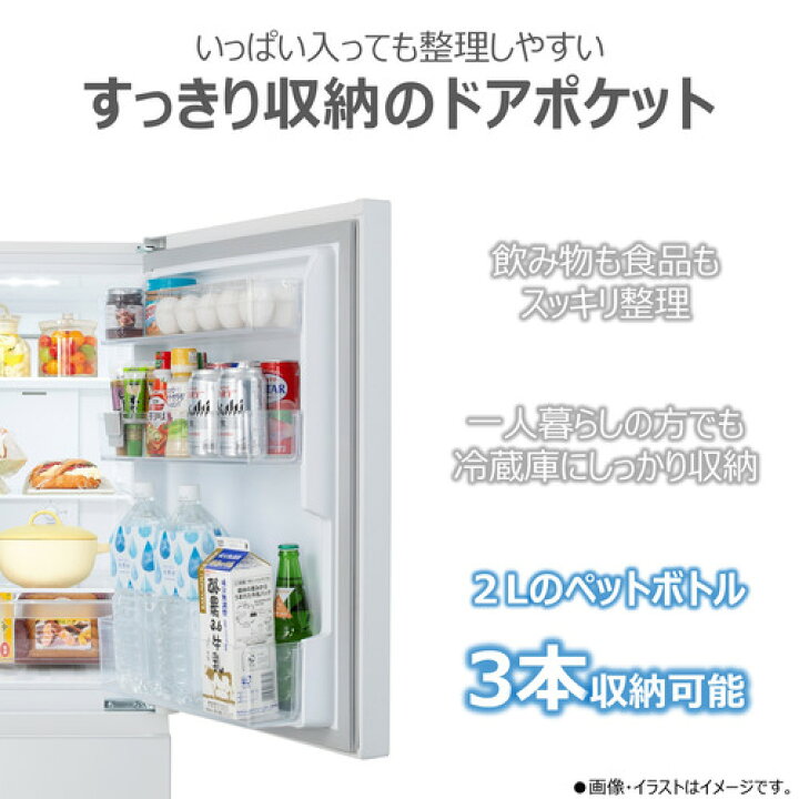 楽天市場】東芝 冷蔵庫 180L 右開き 2ドア 50.3cm 一人暮らし向け 静音 