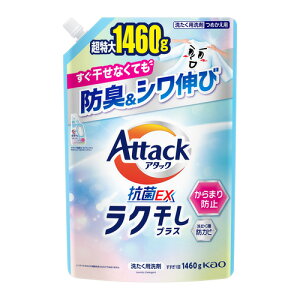 ԉ A^bNREXN ߂ 􂽂p 1460g