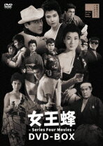 楽天市場】女王蜂 白兵戦 dvdの通販