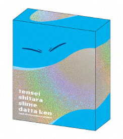 【BLU-R】転生したらスライムだった件 第2期 Blu-ray BOX(期間限定生産版)