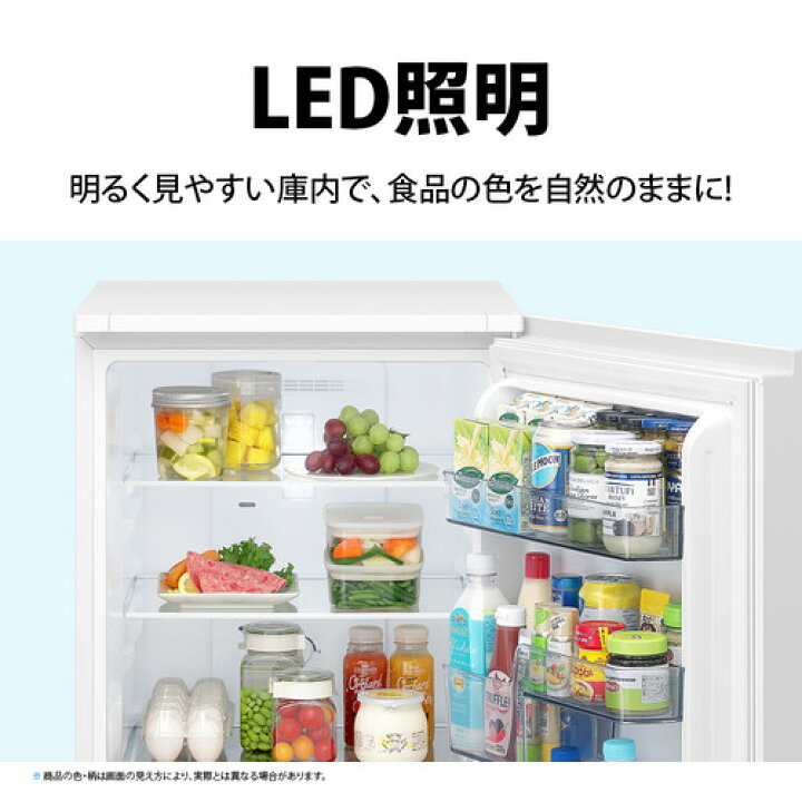 楽天市場】シャープ 冷蔵庫 179L 左右付替 2ドア 幅49.5cm つけかえ 