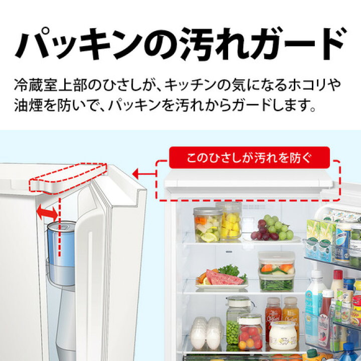 楽天市場】シャープ 冷蔵庫 179L 左右付替 2ドア 幅49.5cm つけかえ 