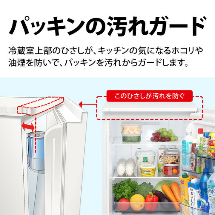 楽天市場】シャープ 冷蔵庫 152L 左右付替 2ドア 幅49.5cm つけかえ 